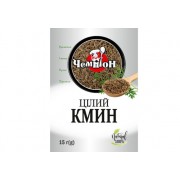 Кмин (цілий) 15г, 140 шт.ящ ТМ Чемпіон